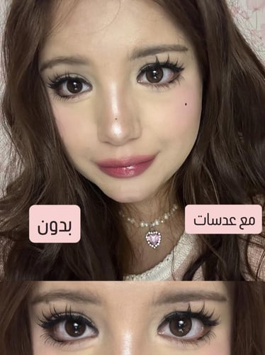 ناتشورال براون زوج عدسات سنوية