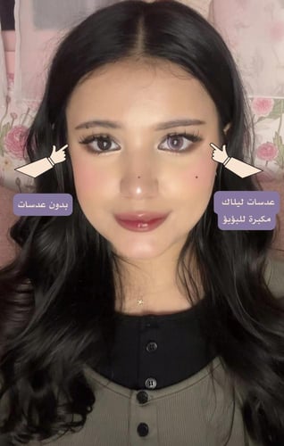 ليلاك زوج عدسات سنوية