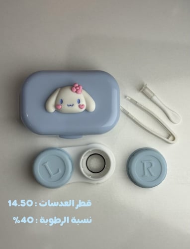 باندا زوج عدسات سنوية