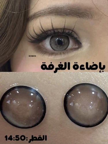 بيور ايز زوج عدسات سنوية