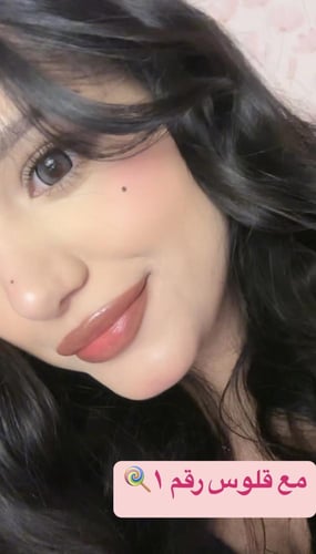 محدد شفاه درجه 3