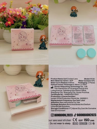 آشن سكاي زوج عدسات سنوية