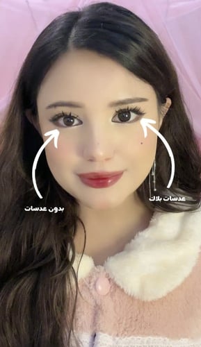 بلاك زوج عدسات نظر سنوية