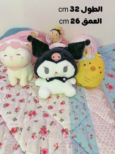 شنطه كورومي كبيره 'نقط بيبي بنك'