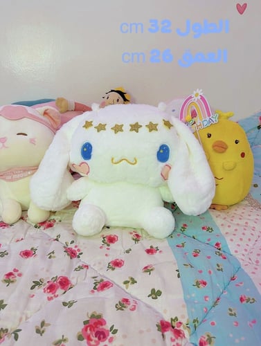 شنطه سينامورول كبيره