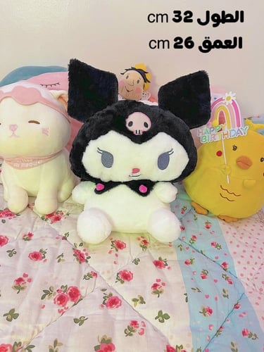 شنطه كورومي كبيره