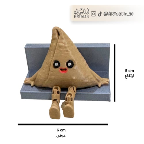 The cute samosas magnet