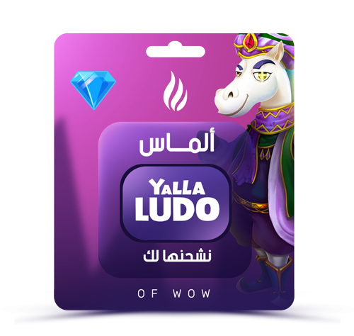 يلا لودو7470 ماسة