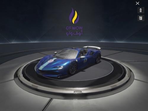 فيراري SF90 XX سبايدر ( ابيض معدني ) السياره الجدي...