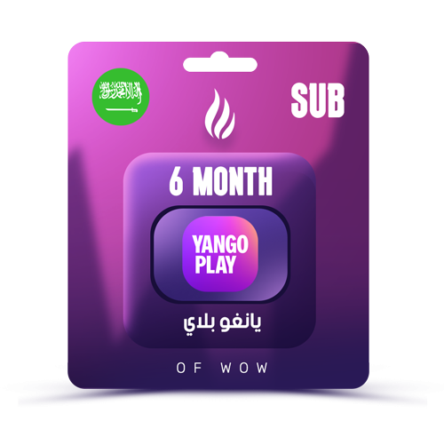 اشتراك 6 شهور - يانغو بلاي