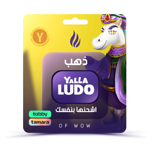 يلا لودو 25,236,460 ذهب