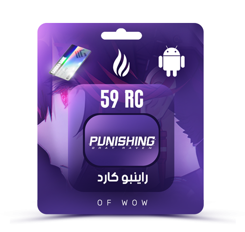 59 ار سي ANDROID- بنشنق قراي ريفن