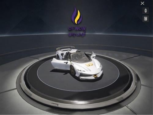 فيراري SF90 XX سبايدر ( ابيض معدني ) السياره الجدي...