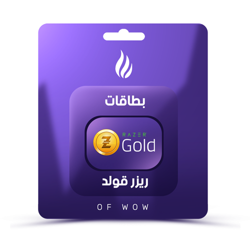 بطاقة 10$ Razer Gold Global