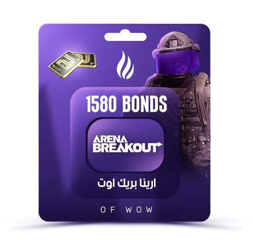 1580 بوند - ارينا بريك اوت