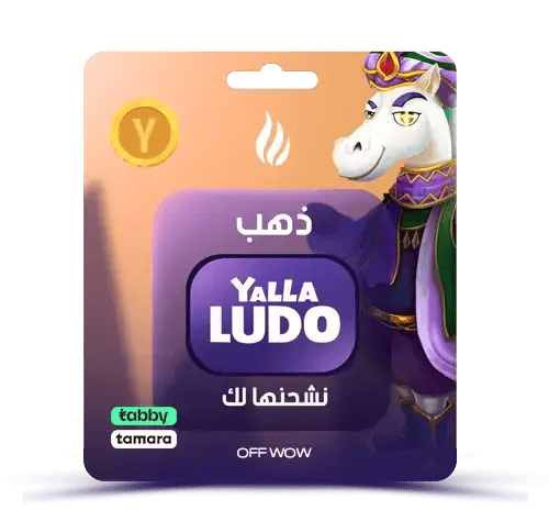 يلا لودو 76,000,860 ذهب