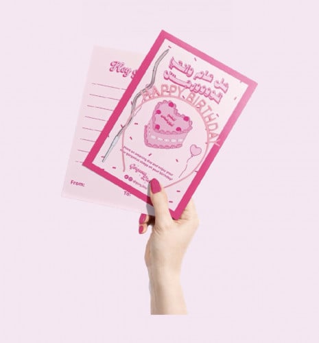 كرت تهنئة " ميلاد " + شمعة + طوق شعر