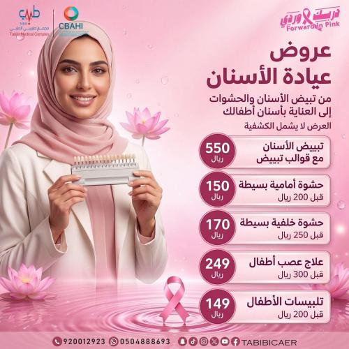 علاج عصب أطفال