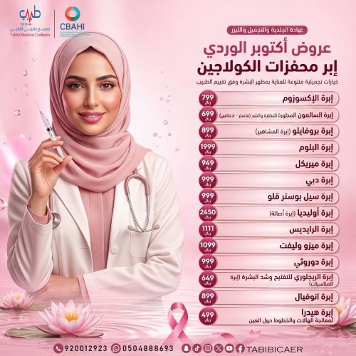 إبرة الإكسوزوم