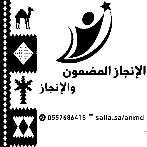 خدمات المؤسسات والشركات ..