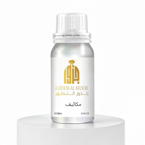 زيت عطري نقي مركز مكاليف