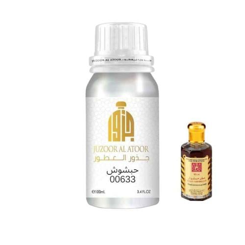 زيت عطري حبشوش-00633