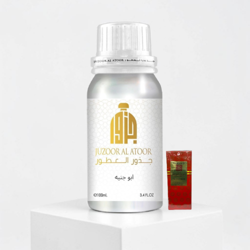 زيت عطري نقي مركز ابو جنية