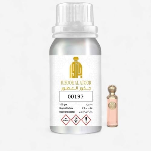 زيت عطري نفس الخط رائحة كالبريا قصة -00197