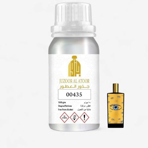 زيت عطري نفس خط مارفا ميمو-00435
