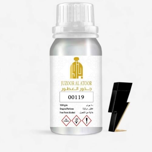 زيت عطري نفس خط رائحه باد بوي-00119