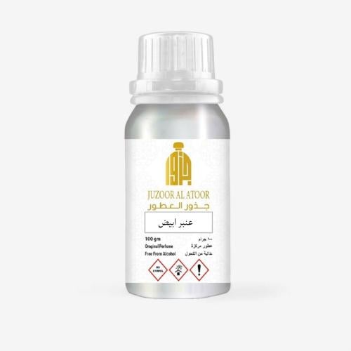زيت عطري عنبر ابيض