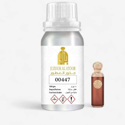 زيت عطري نفس خط رائحة لا لونا قصهة-00447