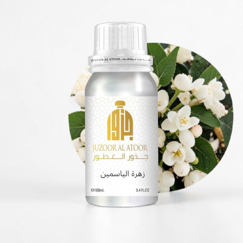 زيت عطري مركز زهرة الياسمين
