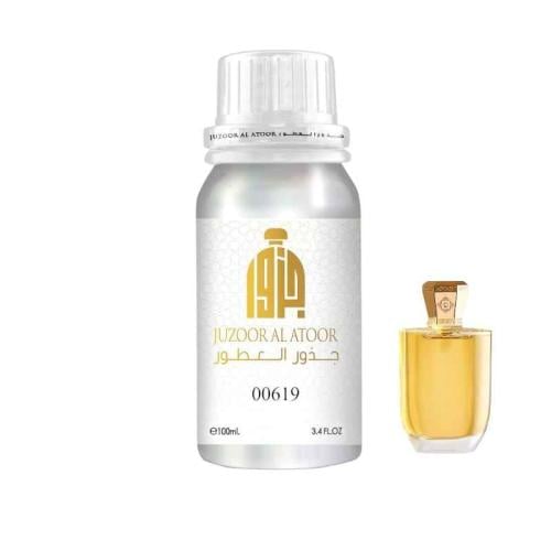 زيت عطري نفس خط شوكليت ميكس مي هابي -00619