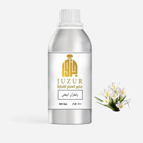 زيت عطري نقي مركز زعفران ابيض