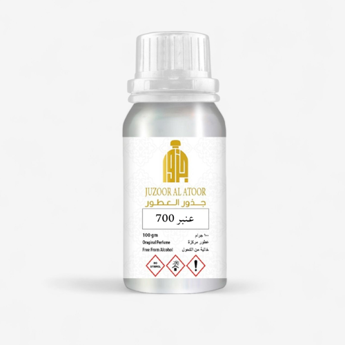 زيت عطري مركز عنبر 700