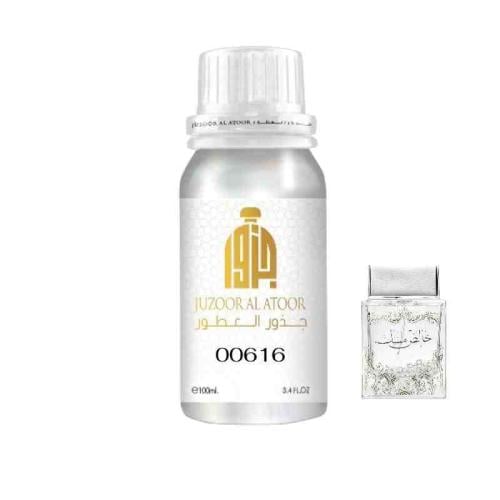 زيت عطري نفس الخط خالص المسك -00616