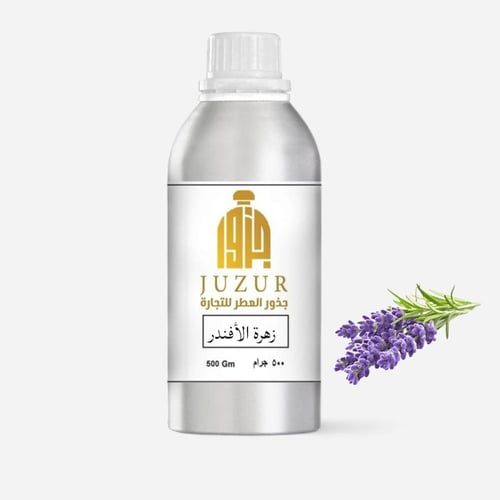 زيت عطري زهرة لافندر