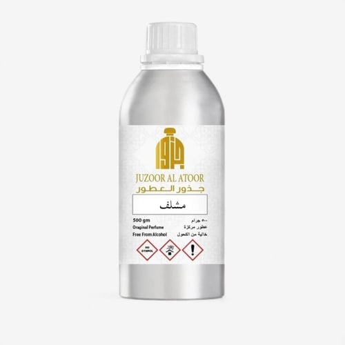 زيت عطري خام مركز مشلف