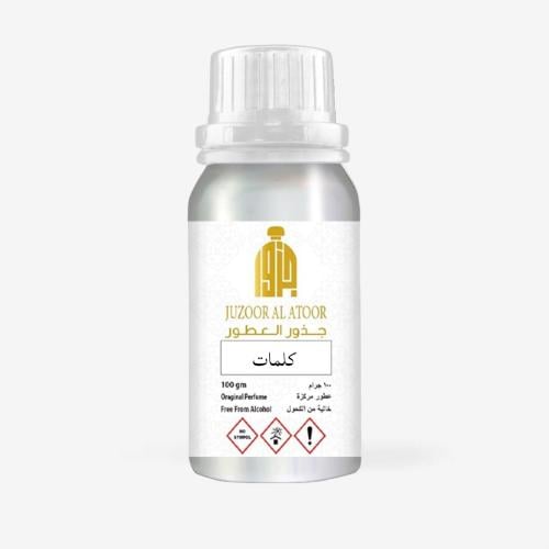 زيت عطري مركز في نفس الخط كلمات