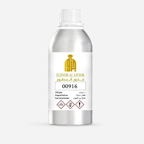 زيت عطري نفس الخط ايماجينيشن -00916