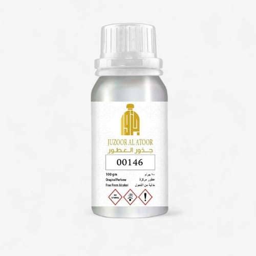 زيت عطري نفس الخط سوفاج -00146