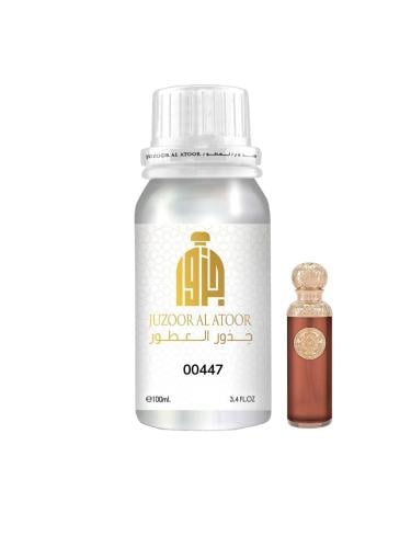 زيت عطري نفس خط رائحة لا لونا قصهة-00447