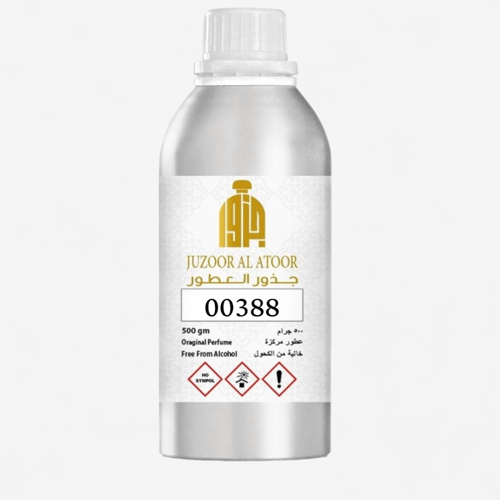 زيت عطري مركز في نفس الخط لاهوم ايديل للرجال-00388