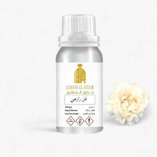 زيت عطري نقي فل رزاجي
