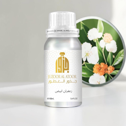 زيت عطري نقي مركز زعفران ابيض