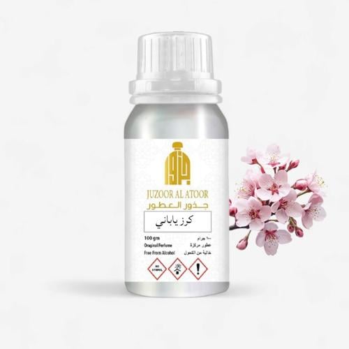 زيت عطري مركز كرز ياباني