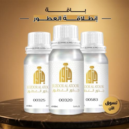 باقة انطلاقة العطور 3×100 جم