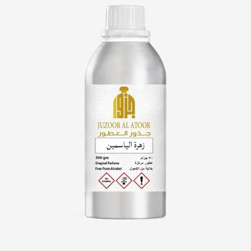 زيت عطري مركز زهرة الياسمين