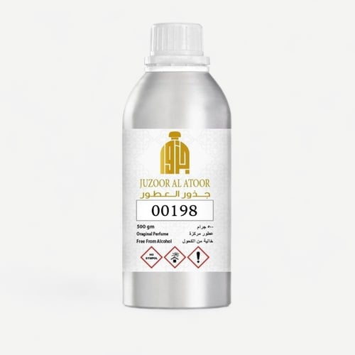 زيت عطري نفس الخط رائحة مارلي لايتون-00198